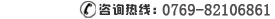 服務(wù)熱線(xiàn)：13587596135